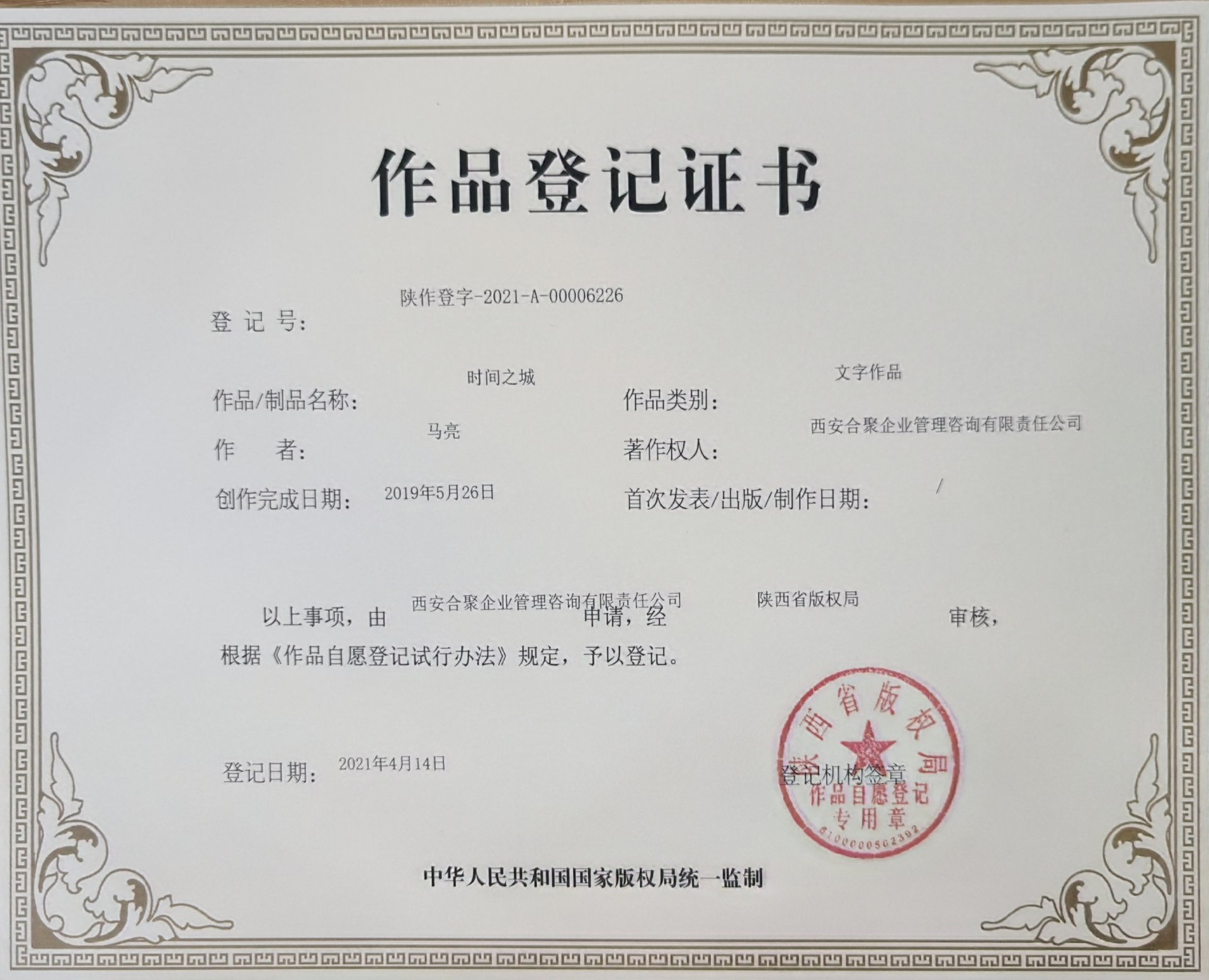 训战一体化沙盘